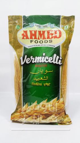 منتج
