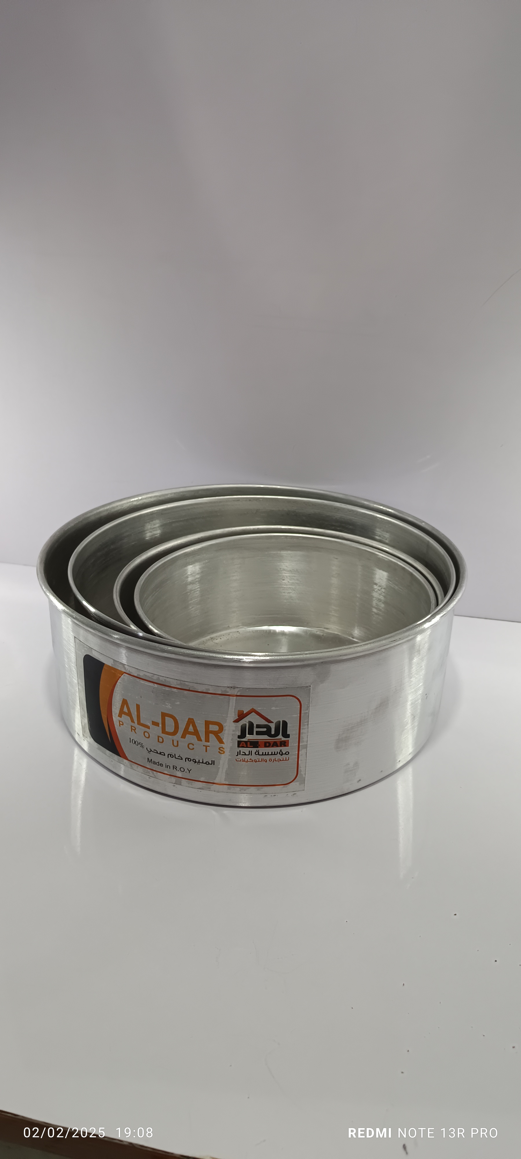 منتج
