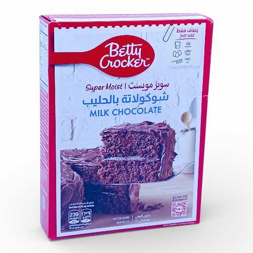 خليط كيك سوبر مويست شوكولاتة بالحليب 500 جم