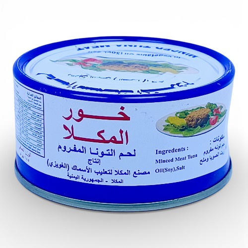 تونة خور المكلا مفروم 185 جم