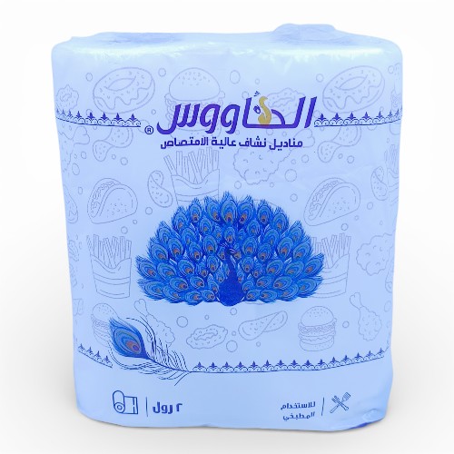 عرض شهري - رول مطبخ مناديل نشاف  الطاووس عالية الامتصاص 2رول