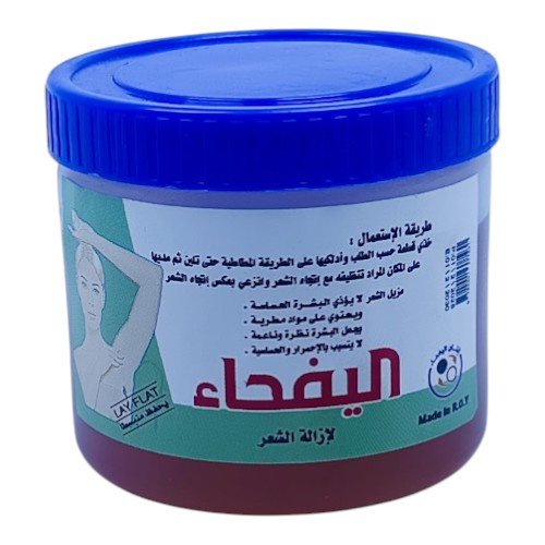 حلاوة شعر الحيفاء