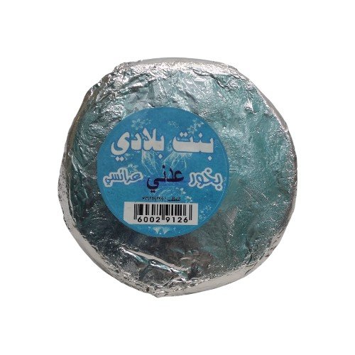 اقراص بخور عرايسي بنت بلادي