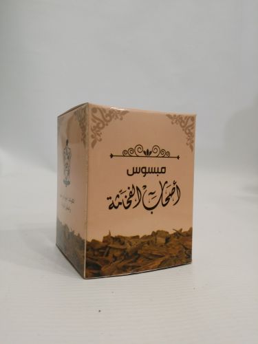 بخور مبسوس الفخامة