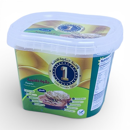 حلاوة طحينية رقم واحد بالفستق 500 جم