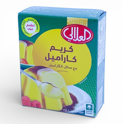 كريم كاراميل العلالي 70جم