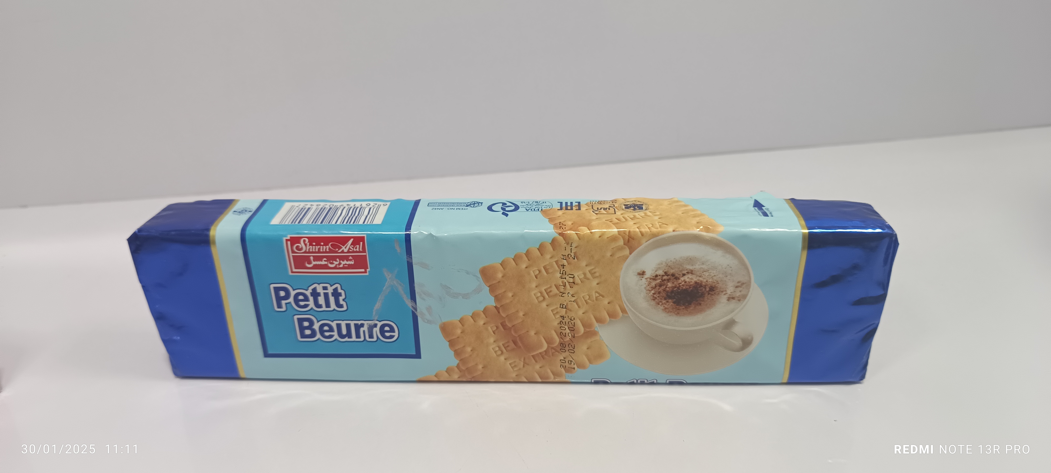 بسكويت بتيت بور بنكهة الحليب 105 جم