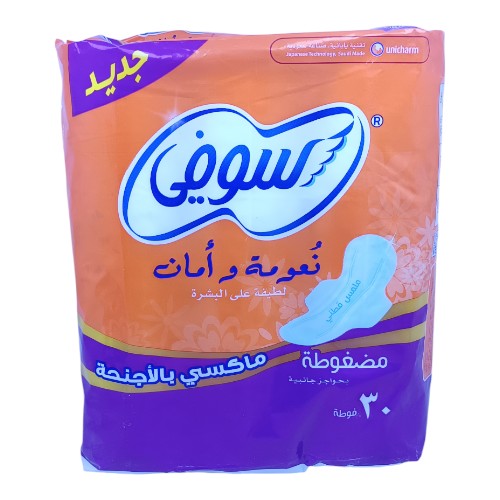 حفاظ نسائي سوفي فوط نسائية مضغوطة بالاجنحة 29سم ×30فوطة
