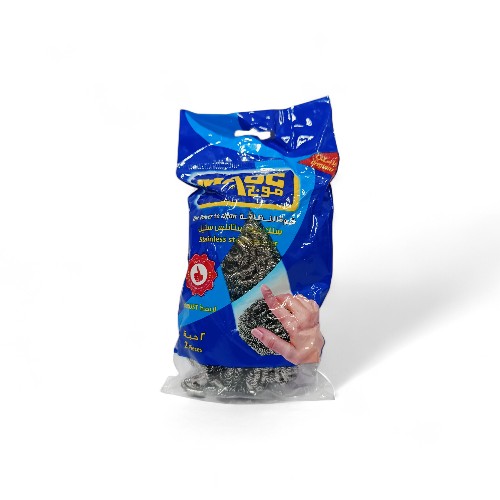 سلك موج ستانلس ستيل مزدوج  2 حبات