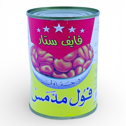 فول مدمس فايف ستار 400جم