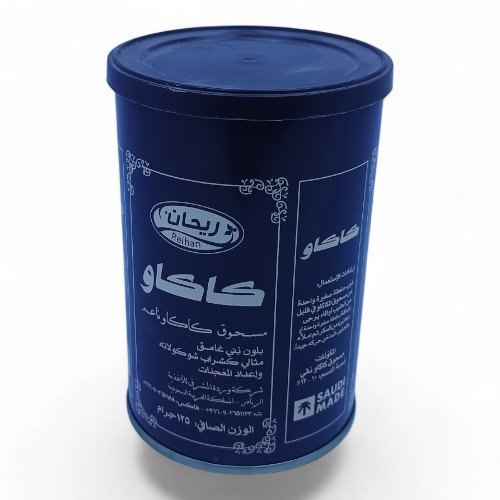 مسحوق كاكاو ريحان بودر بني غامق  125  جم