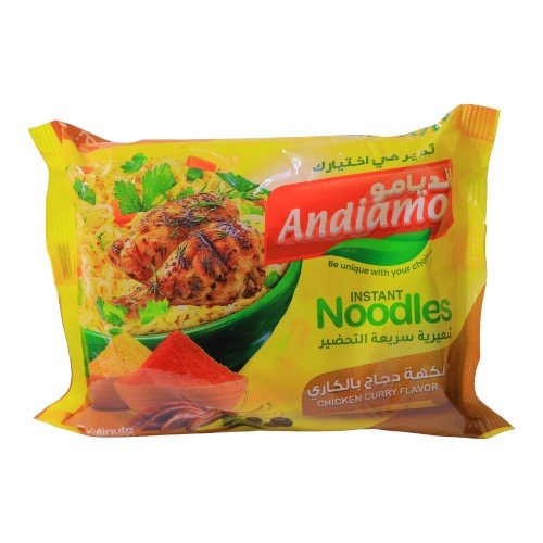 شعيرية نودلز انديامو بنكهة دجاج بالكاري جم 75