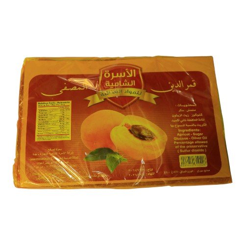 قمر الدين الاسرة  400جم