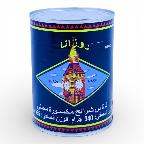 اناناس روزانا شرائح مكسورة محلي 565جم