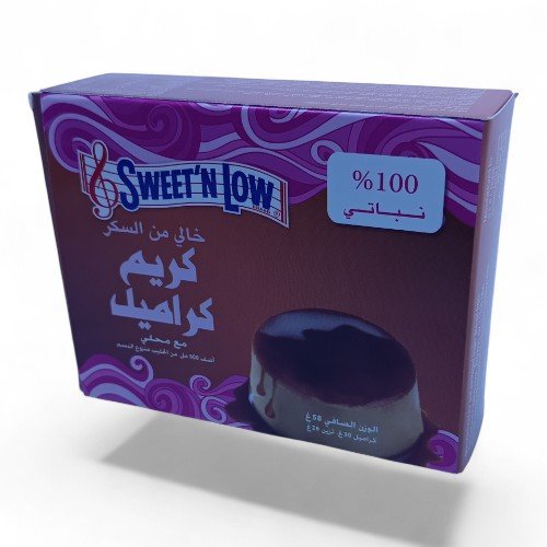 كريم كراميل سويت ان لو دايت 58