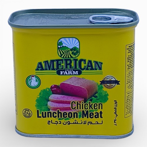 لحم دجاج لانشون امريكان جرين فارم   320  جم