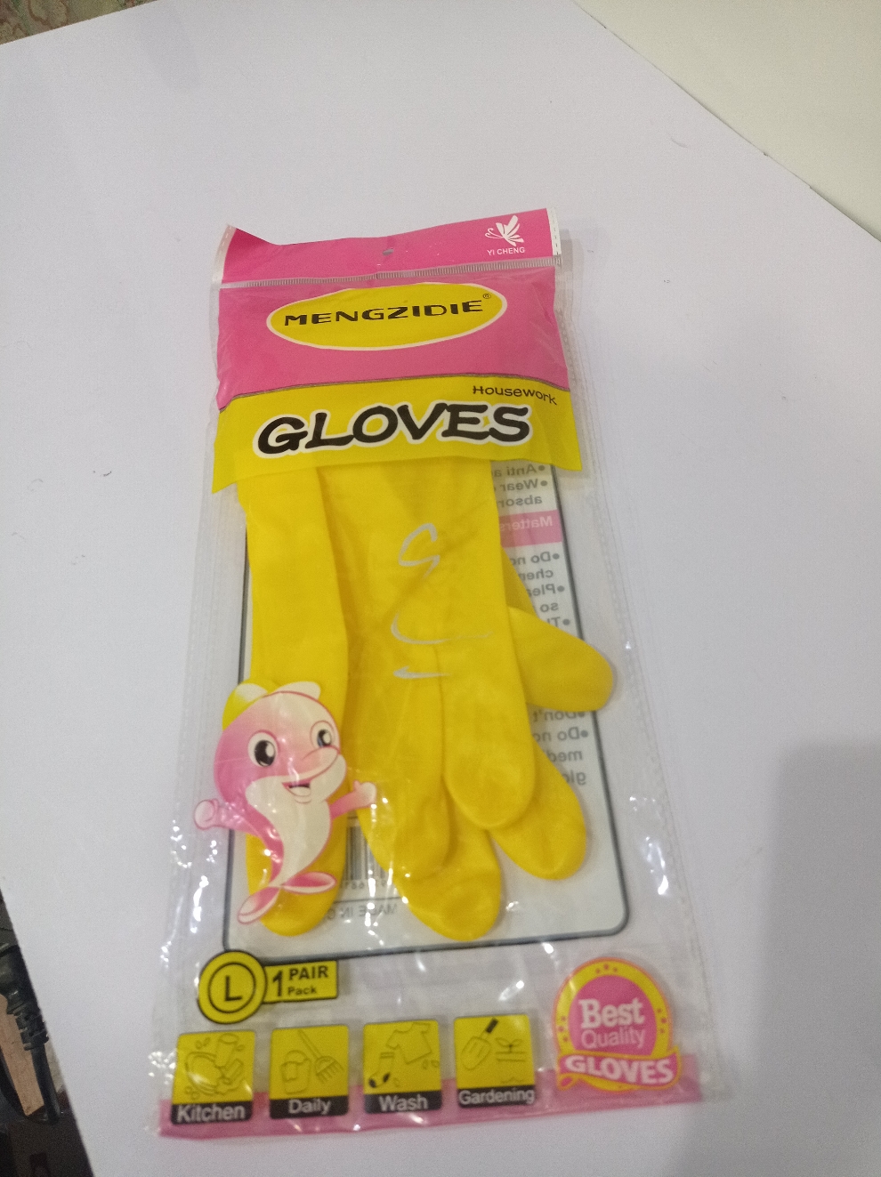 جونتي غسيل اصفر طويل ع200