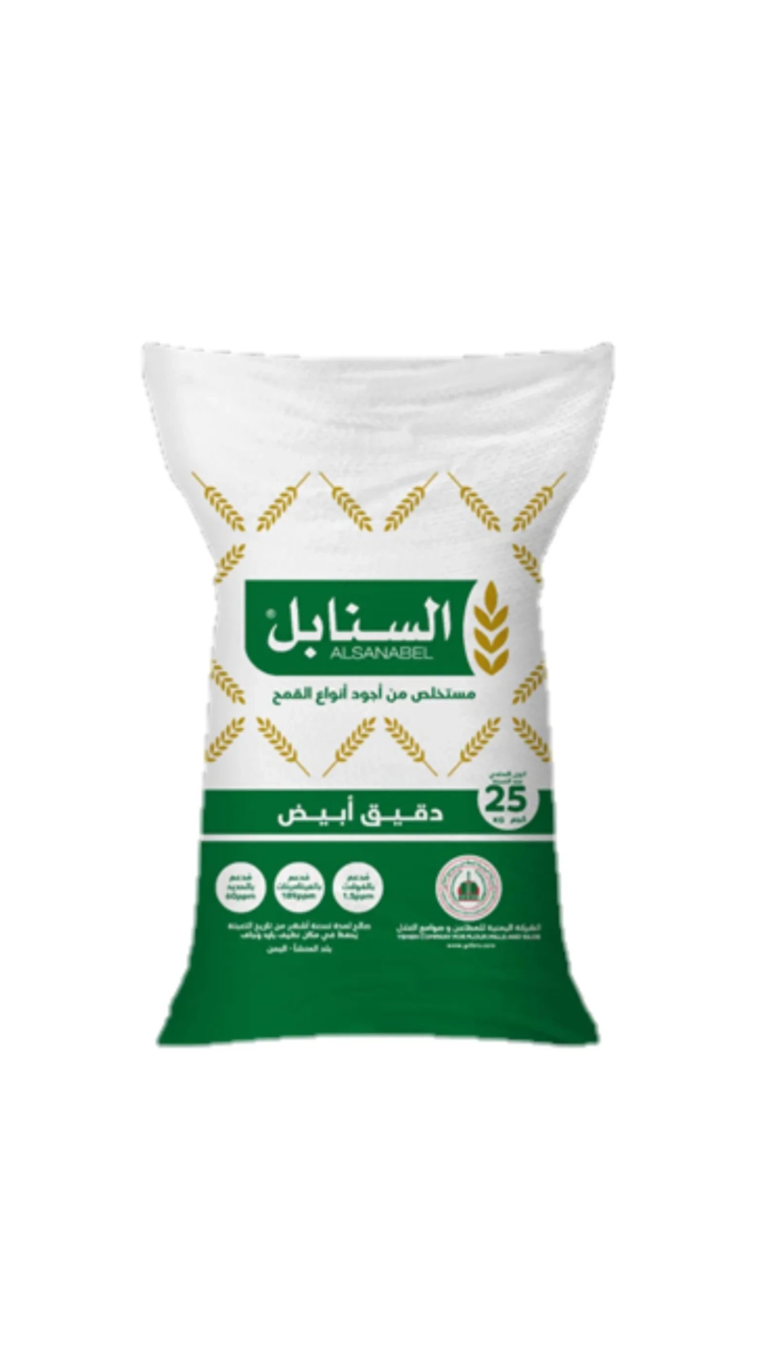 دقيق سنابل ابيض