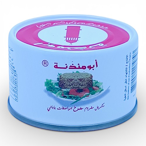 تونة ابو مئذنه ماكريل مفروم مطبوخ ياباني 95جم