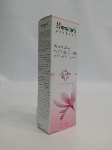هيمالايا كريم تفتيح البشرة لإشراقة طبيعية بالفيتامينات 50جم