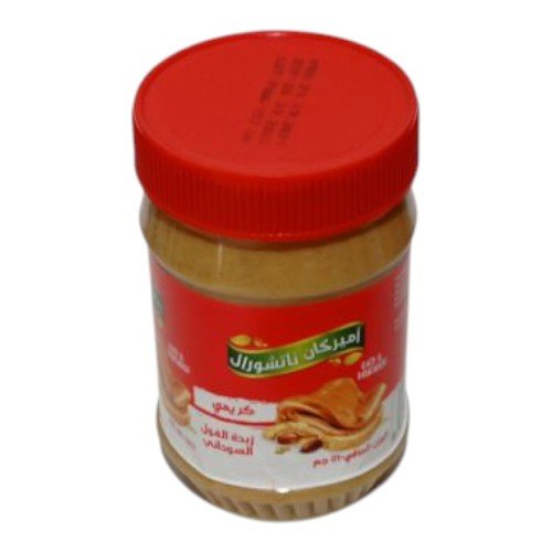 زبدة الفول السوداني ناعمة اميركان ناتشورال كريمي 510 جم