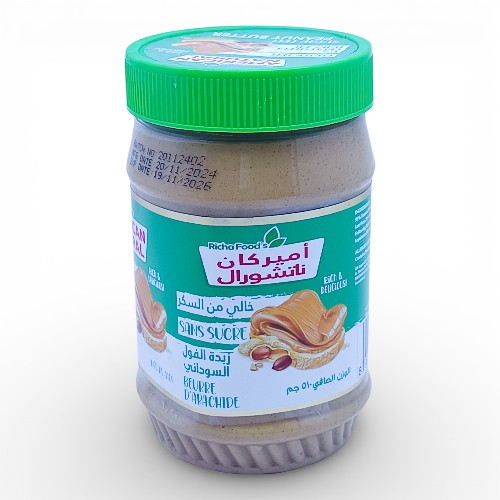 زبدة فول سوداني اميركان ناتشورال خالي من السكر 510 جم