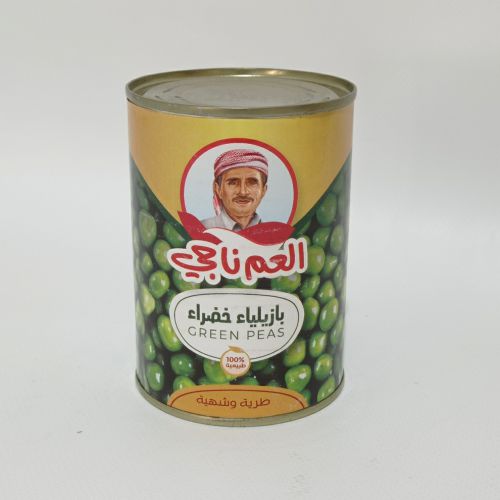 بازيلياء خضراء ( العم ناجي ) 400 جم