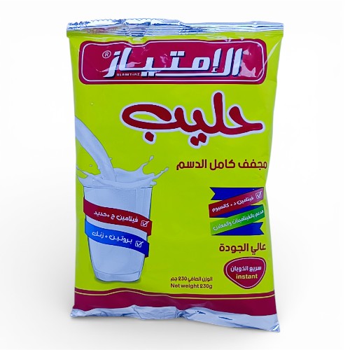 حليب مجفف كامل الدسم الامتياز 230 جم