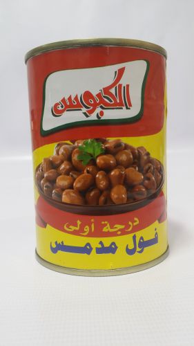 فول مدمس الكبوس 400جم