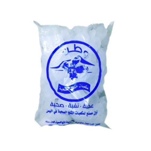 مكعبات الثلج الوطن 2 كجم