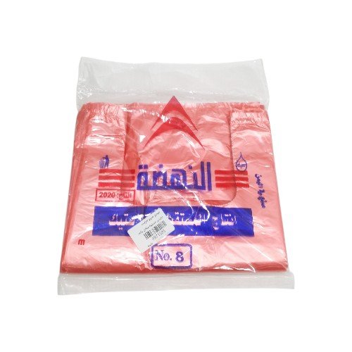 اكياس الصفوة علاقي رقم8